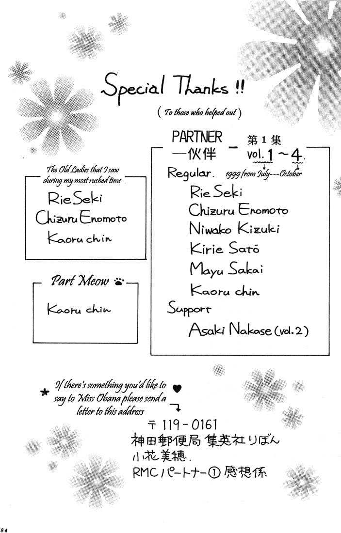 Partner Chapter 4.1 page 32 - Chapter 4.1 : Extra