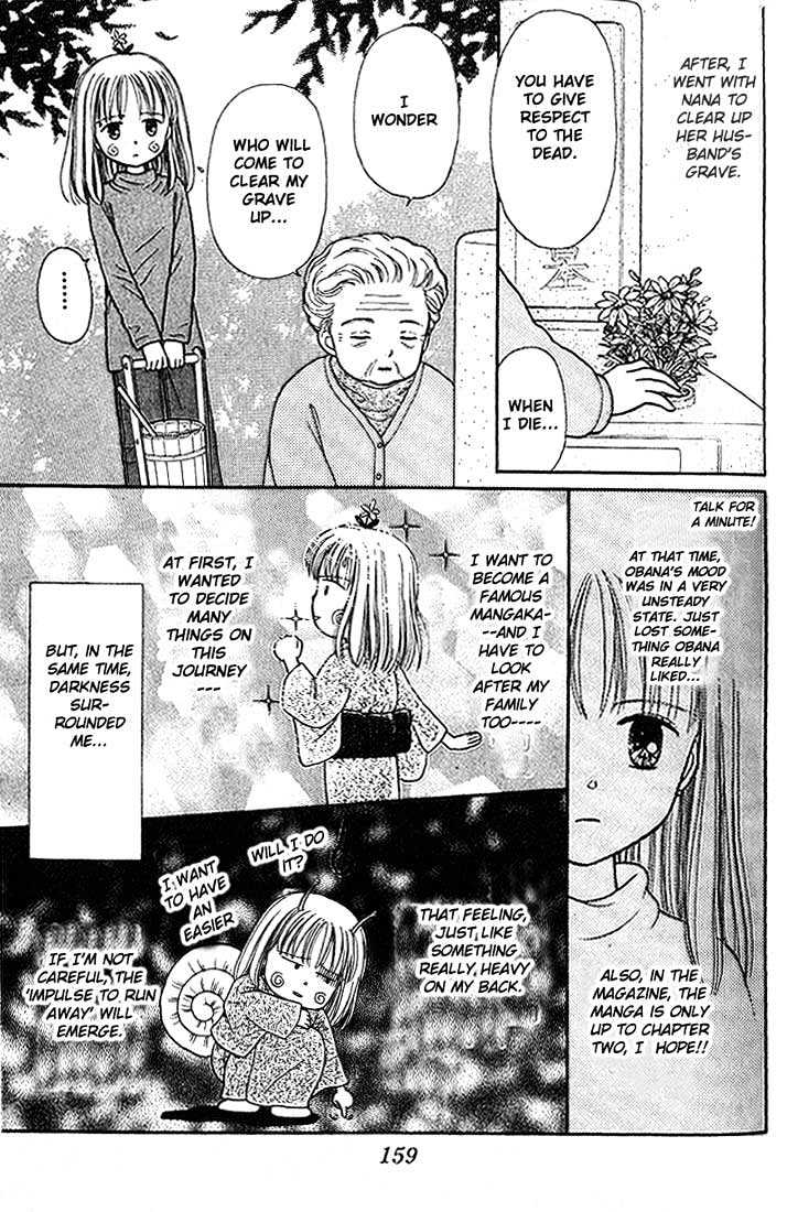 Partner Chapter 4.1 page 7 - Chapter 4.1 : Extra