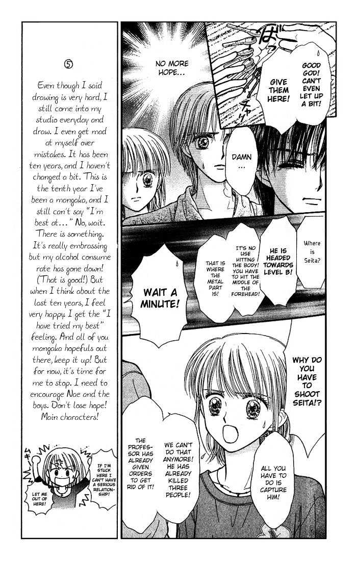 Partner Chapter 4 page 8 - Chapter 4