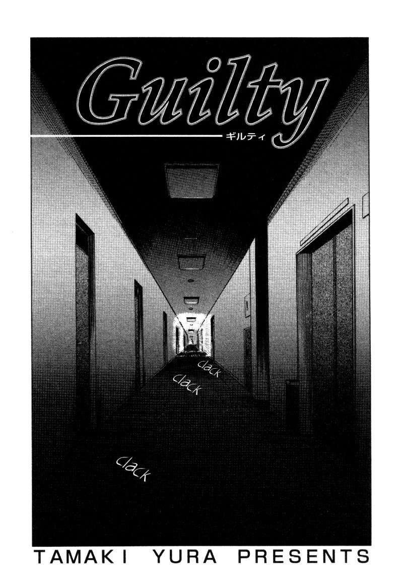 Partners Chapter 4 page 1 - Chapter 4