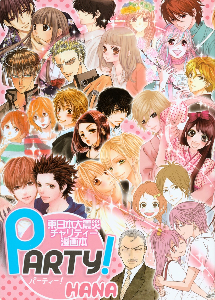 Party! - Hana - Higashi Nihon Daishinsai Charity bon Chapter 0 page 1 - Chapter 0 : Parfait Tic! Ichi's Sentiment
