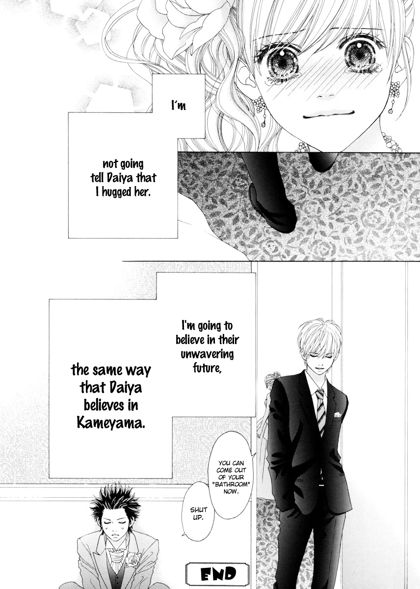 Party! - Hana - Higashi Nihon Daishinsai Charity bon Chapter 0 page 12 - Chapter 0 : Parfait Tic! Ichi's Sentiment