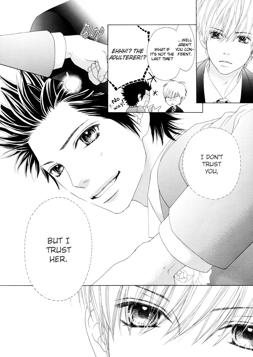 Party! - Hana - Higashi Nihon Daishinsai Charity bon Chapter 0 page 6 - Chapter 0 : Parfait Tic! Ichi's Sentiment