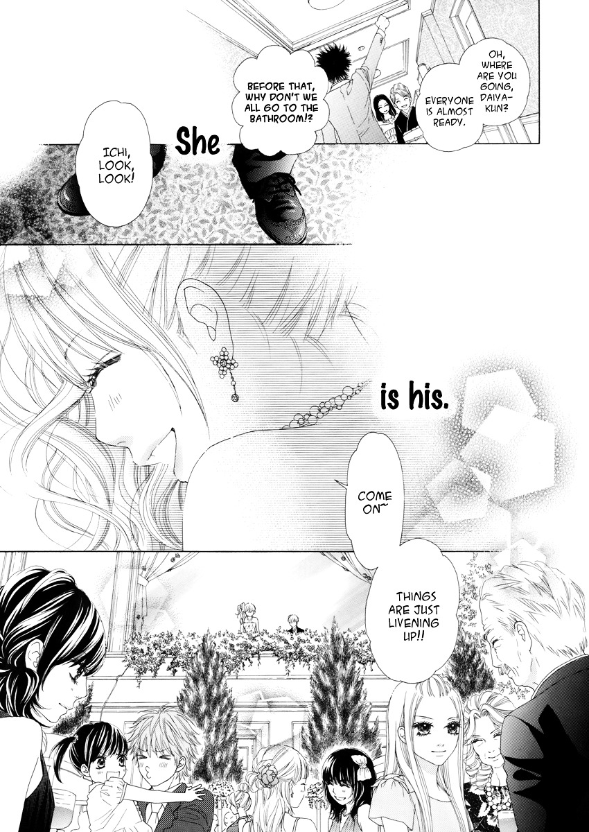 Party! - Hana - Higashi Nihon Daishinsai Charity bon Chapter 0 page 7 - Chapter 0 : Parfait Tic! Ichi's Sentiment