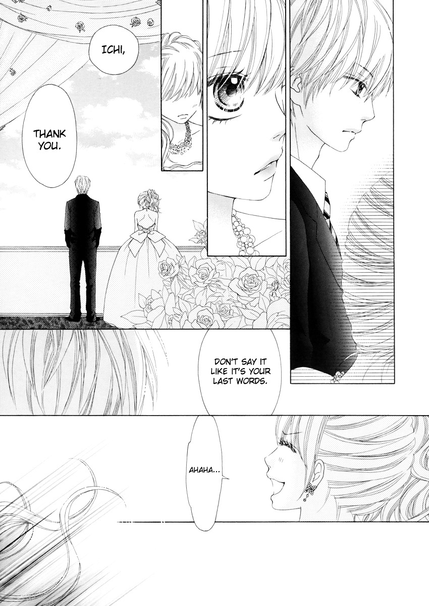 Party! - Hana - Higashi Nihon Daishinsai Charity bon Chapter 0 page 9 - Chapter 0 : Parfait Tic! Ichi's Sentiment
