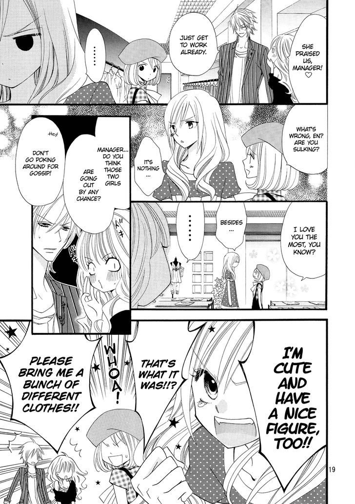 Party! - Hana - Higashi Nihon Daishinsai Charity Mangabon Chapter 1 page 4 - Chapter 1 : Usolily Out!