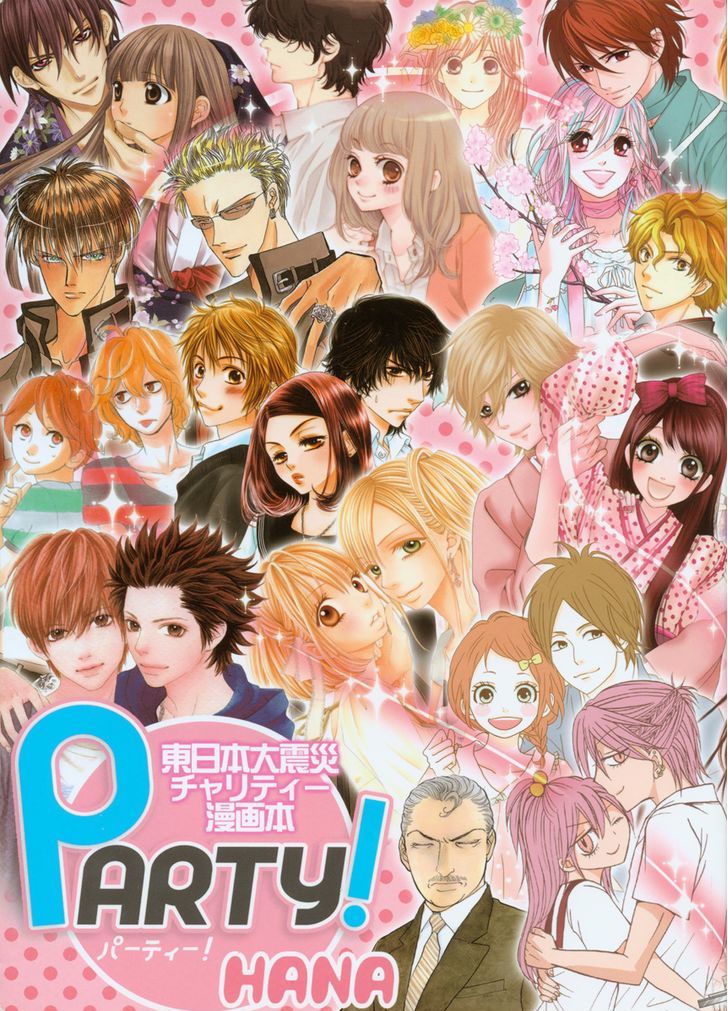 Party! - Hana - Higashi Nihon Daishinsai Charity Mangabon Chapter 2 page 1 - Chapter 2 : Parfait Tic! Ichi's Senti