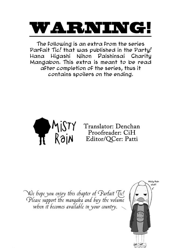 Party! - Hana - Higashi Nihon Daishinsai Charity Mangabon Chapter 2 page 2 - Chapter 2 : Parfait Tic! Ichi's Senti