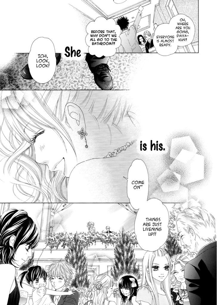 Party! - Hana - Higashi Nihon Daishinsai Charity Mangabon Chapter 2 page 7 - Chapter 2 : Parfait Tic! Ichi's Senti