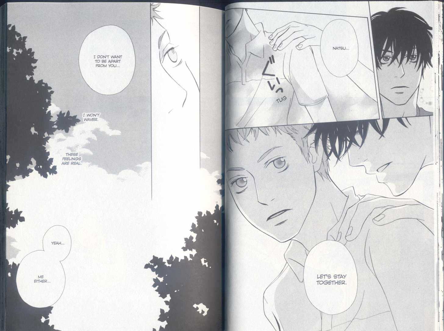 Party (KAIYA Tatsumi) Chapter 1 page 16 - Chapter 1