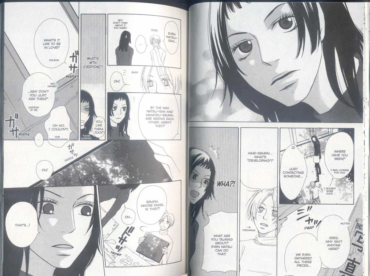 Party (KAIYA Tatsumi) Chapter 1 page 33 - Chapter 1