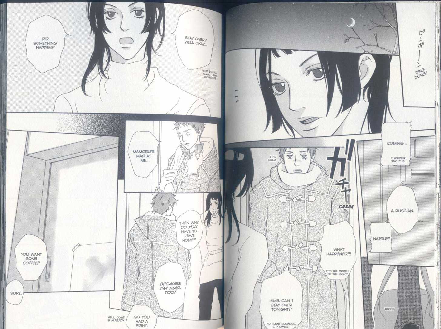 Party (KAIYA Tatsumi) Chapter 1 page 50 - Chapter 1