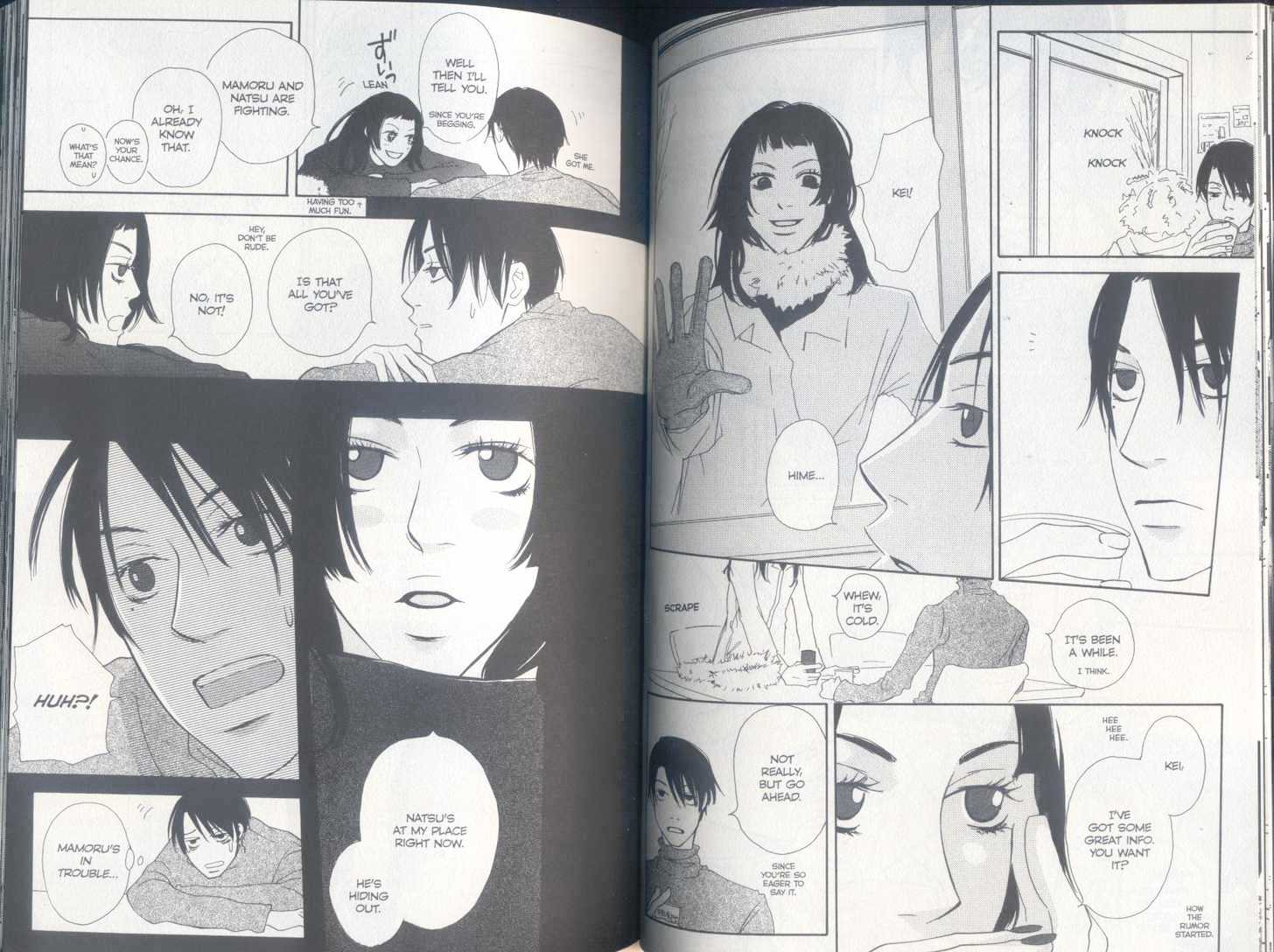 Party (KAIYA Tatsumi) Chapter 1 page 63 - Chapter 1