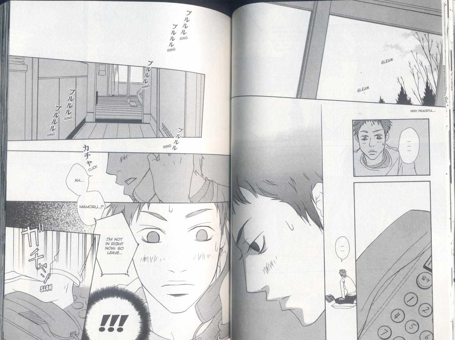 Party (KAIYA Tatsumi) Chapter 1 page 70 - Chapter 1