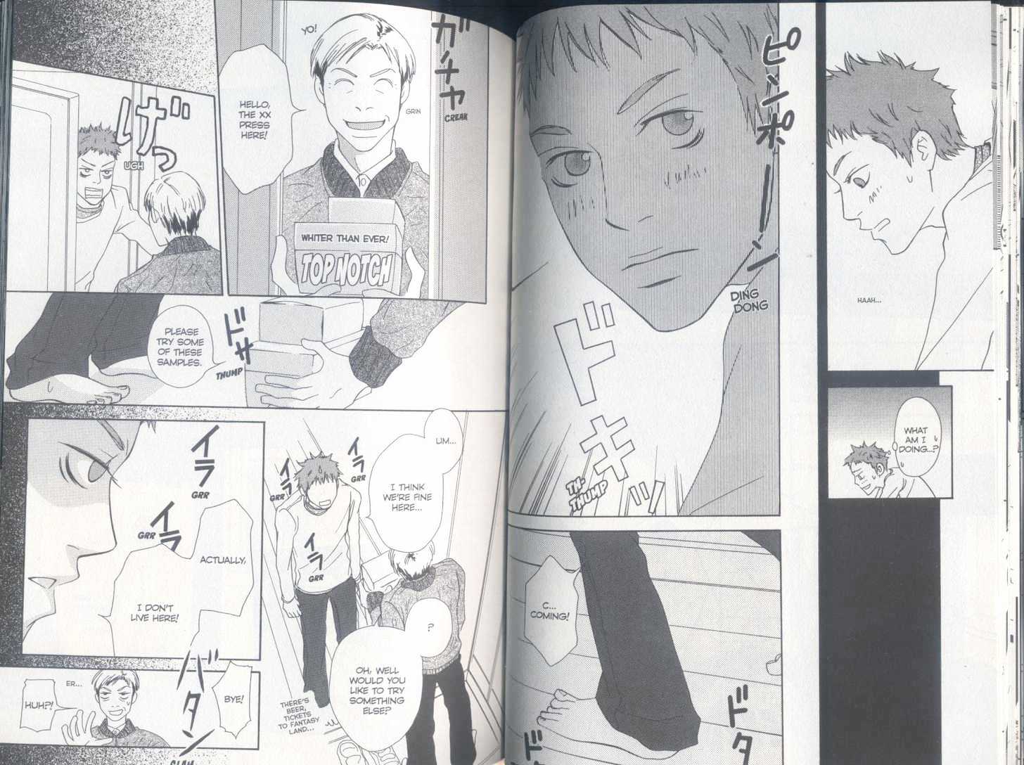 Party (KAIYA Tatsumi) Chapter 1 page 71 - Chapter 1