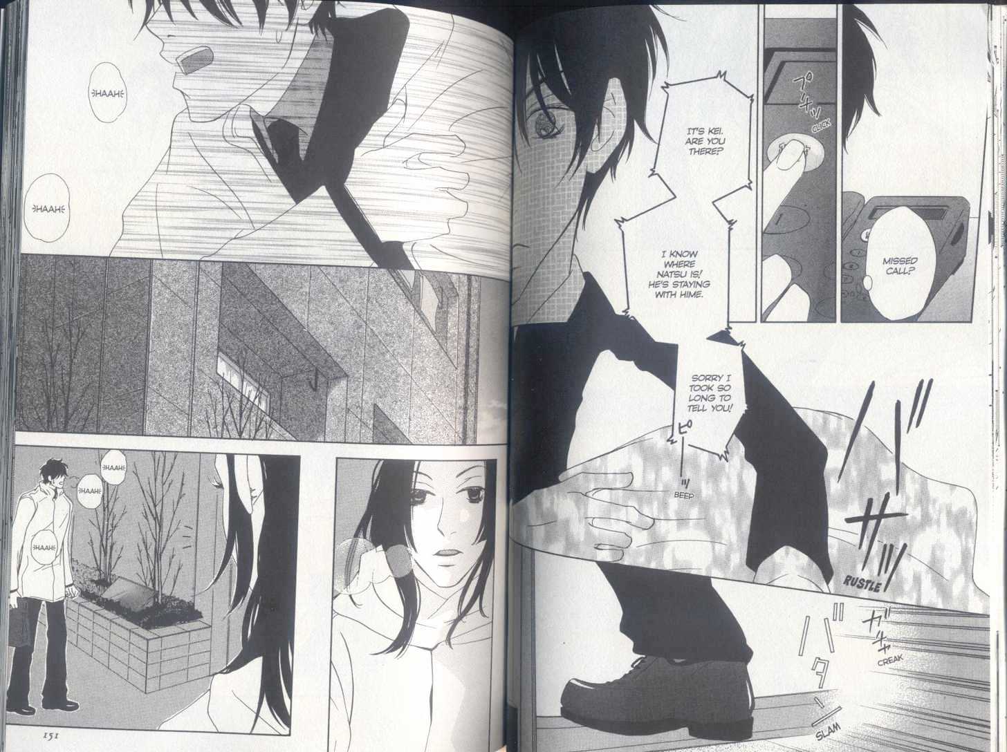 Party (KAIYA Tatsumi) Chapter 1 page 77 - Chapter 1
