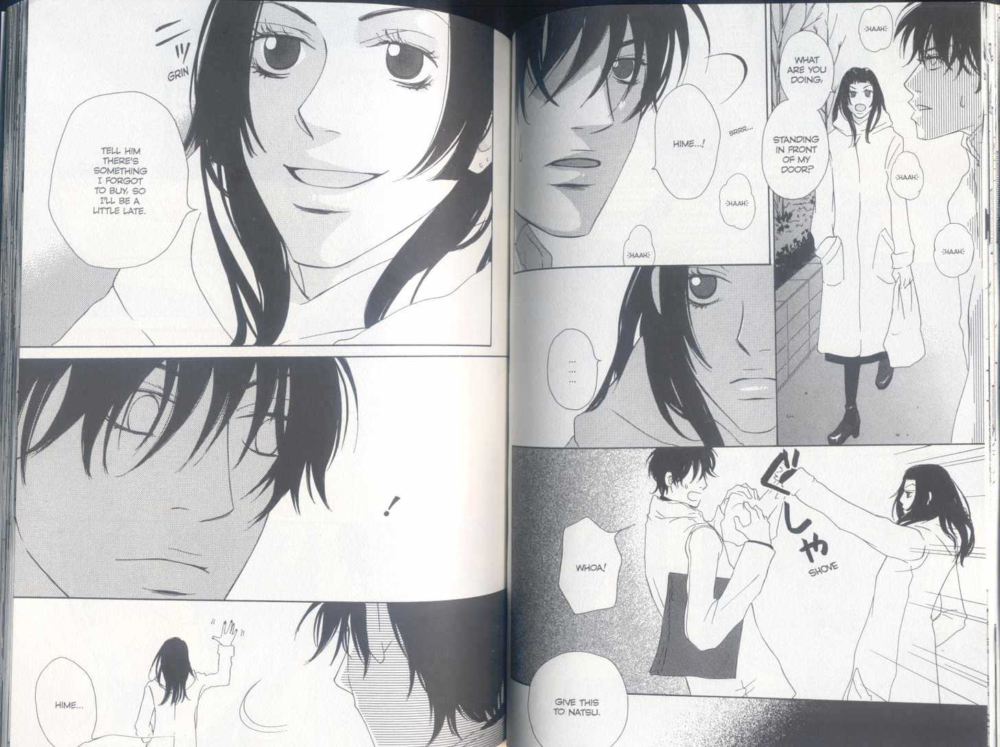 Party (KAIYA Tatsumi) Chapter 1 page 78 - Chapter 1