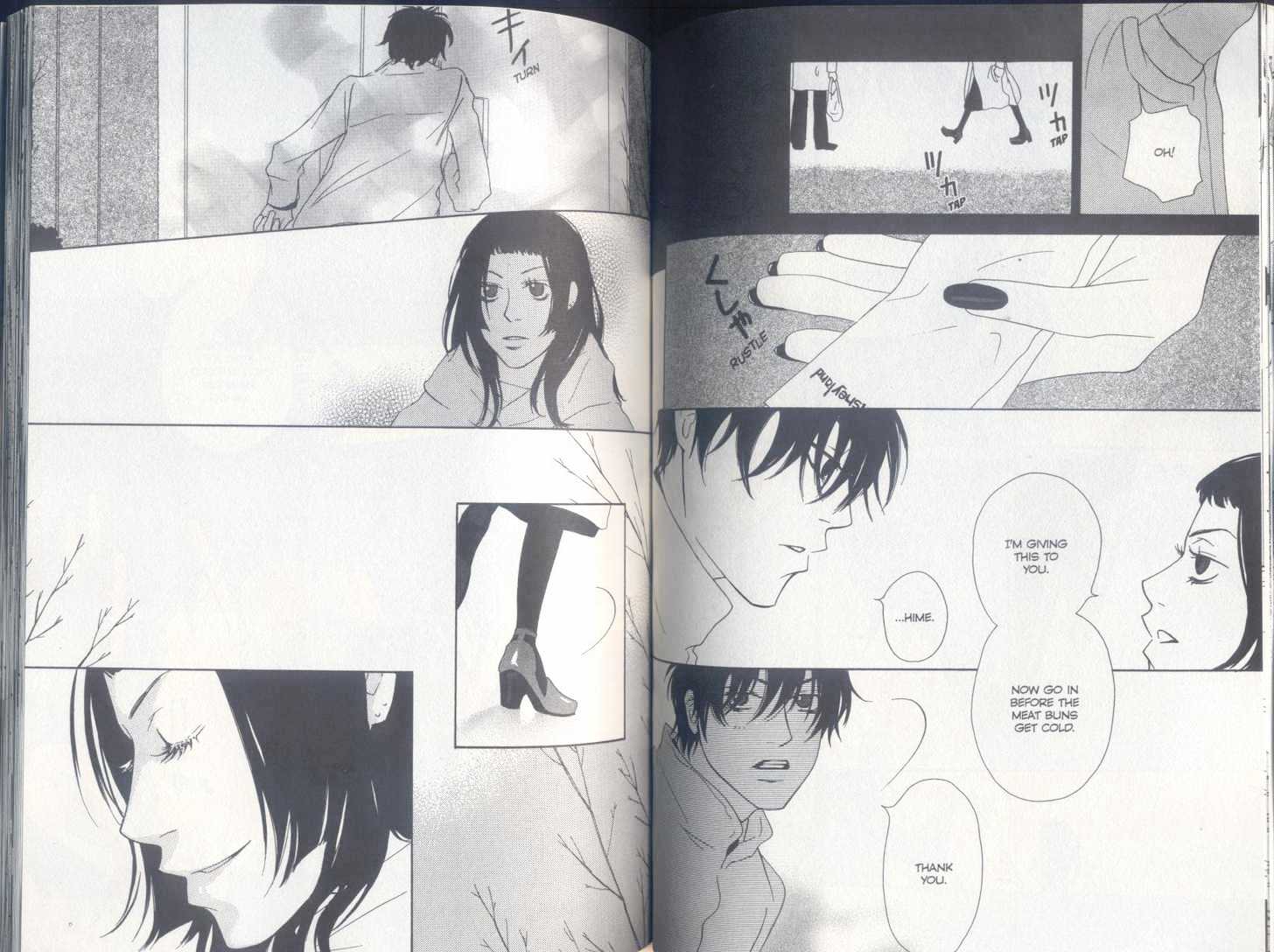 Party (KAIYA Tatsumi) Chapter 1 page 79 - Chapter 1