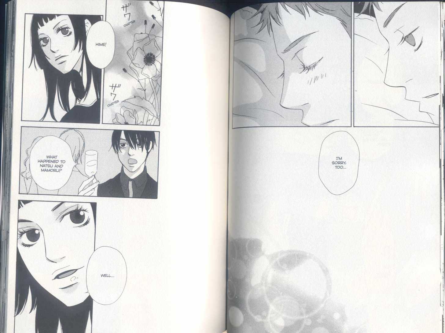 Party (KAIYA Tatsumi) Chapter 1 page 81 - Chapter 1