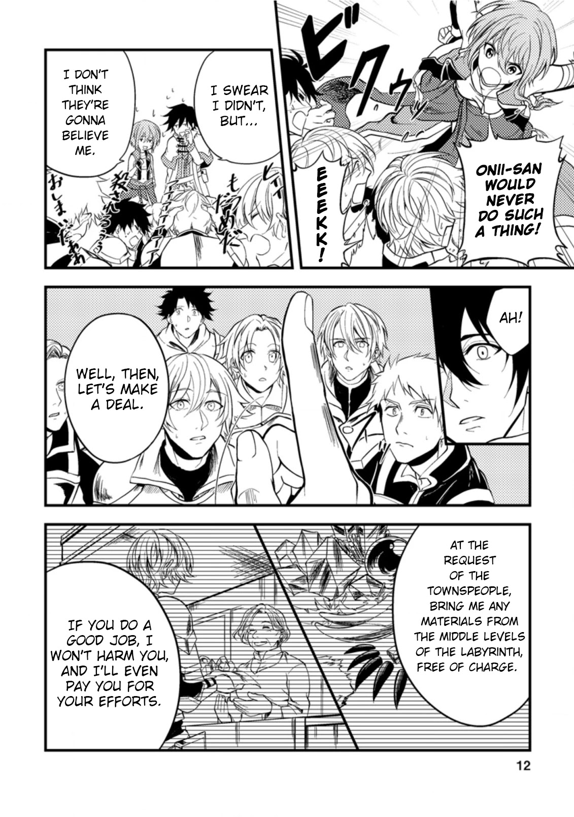 Party kara Tsuihou Sareta Sono Chiyushi, Jitsu wa Saikyou Nitsuki Chapter 11 page 12 - Chapter 11