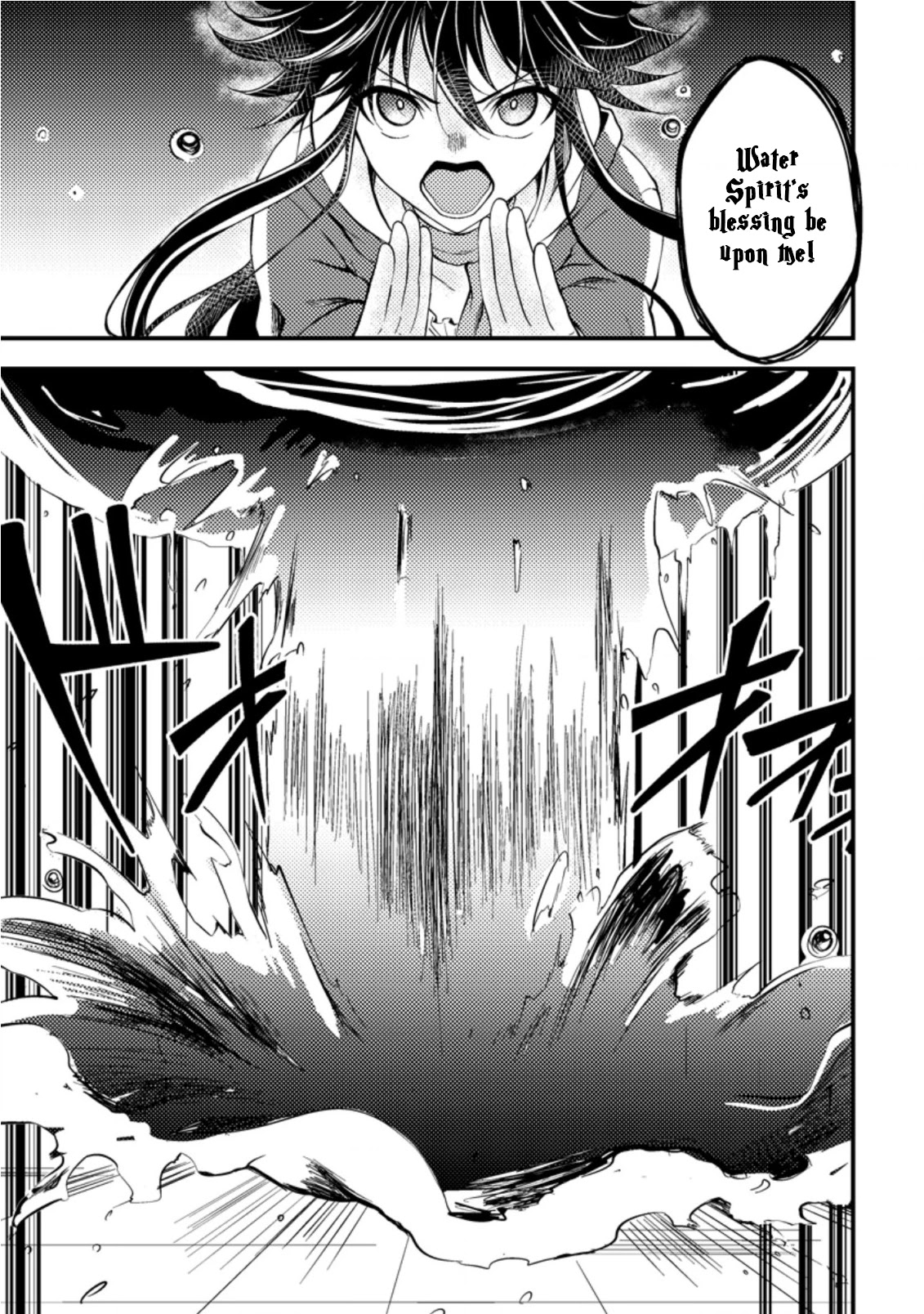 Party kara Tsuihou Sareta Sono Chiyushi, Jitsu wa Saikyou Nitsuki Chapter 11 page 31 - Chapter 11