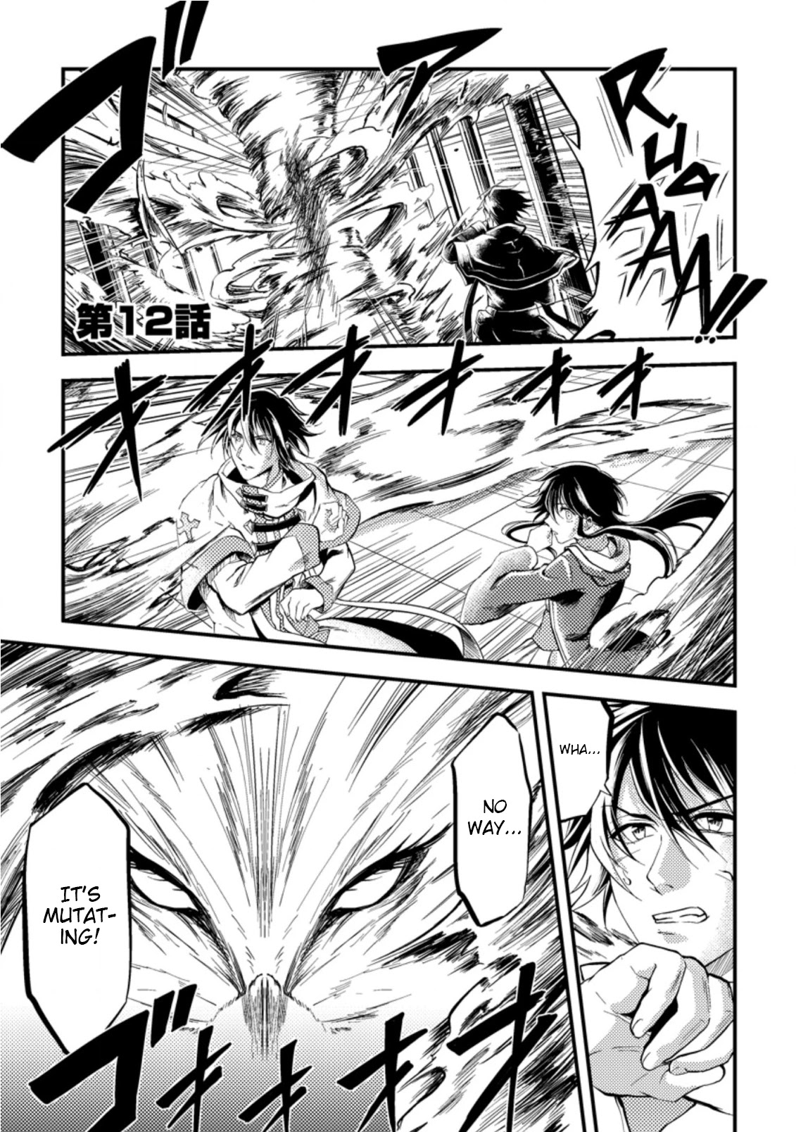 Party kara Tsuihou Sareta Sono Chiyushi, Jitsu wa Saikyou Nitsuki Chapter 12 page 3 - Chapter 12