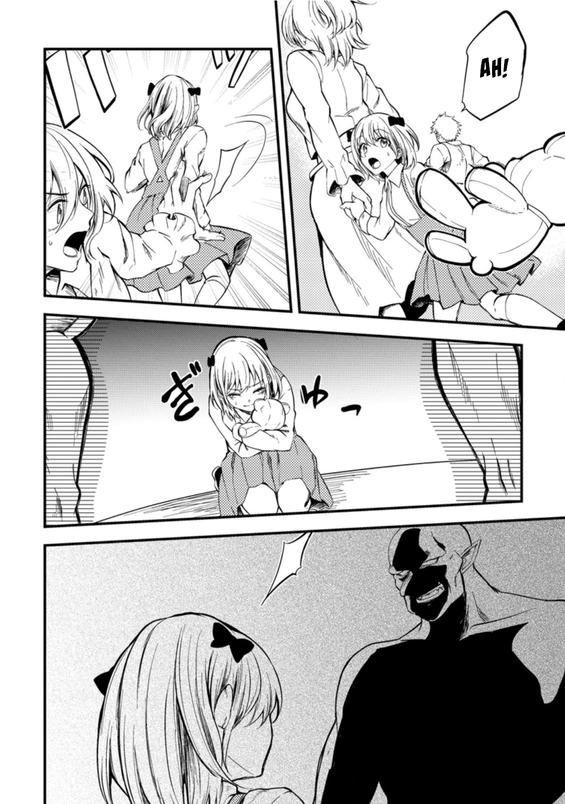 Party kara Tsuihou Sareta Sono Chiyushi, Jitsu wa Saikyou Nitsuki Chapter 14 page 28 - Chapter 14