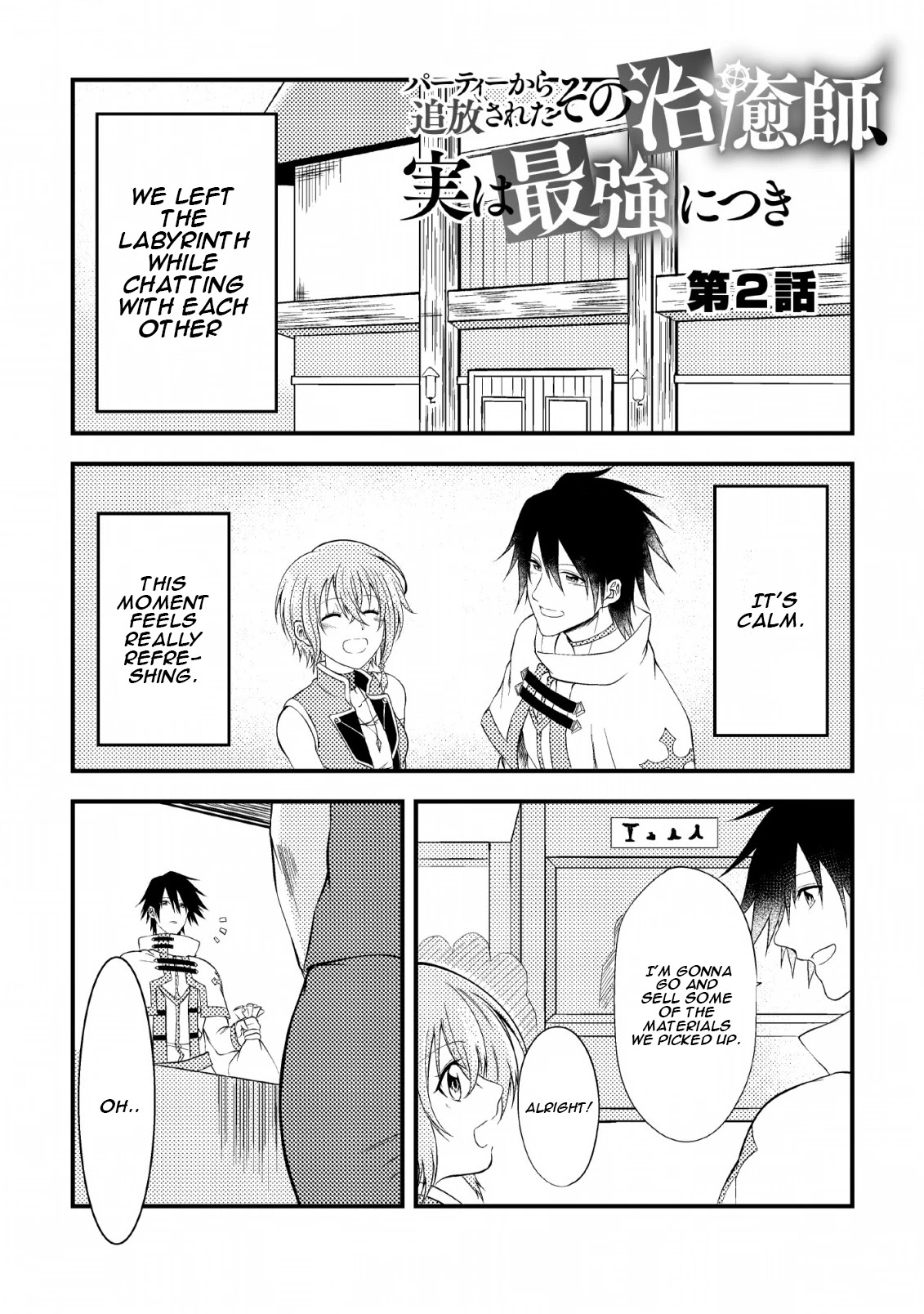 Party kara Tsuihou Sareta Sono Chiyushi, Jitsu wa Saikyou Nitsuki Chapter 2 page 2 - Chapter 2