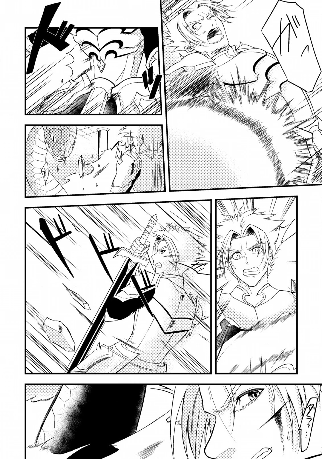 Party kara Tsuihou Sareta Sono Chiyushi, Jitsu wa Saikyou Nitsuki Chapter 2 page 23 - Chapter 2