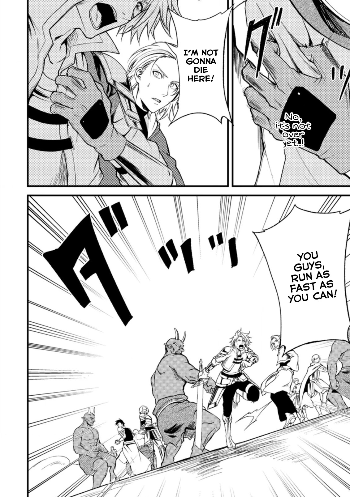 Party kara Tsuihou Sareta Sono Chiyushi, Jitsu wa Saikyou Nitsuki Chapter 21.1 page 10 - Chapter 21.1 - 21.3
