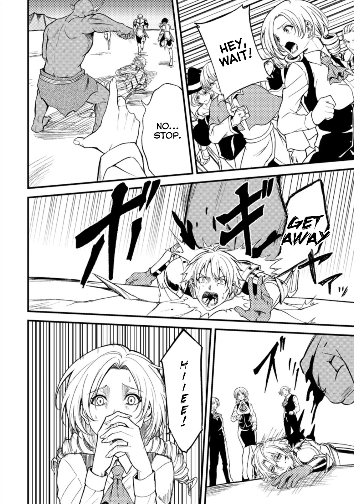 Party kara Tsuihou Sareta Sono Chiyushi, Jitsu wa Saikyou Nitsuki Chapter 21.1 page 12 - Chapter 21.1 - 21.3