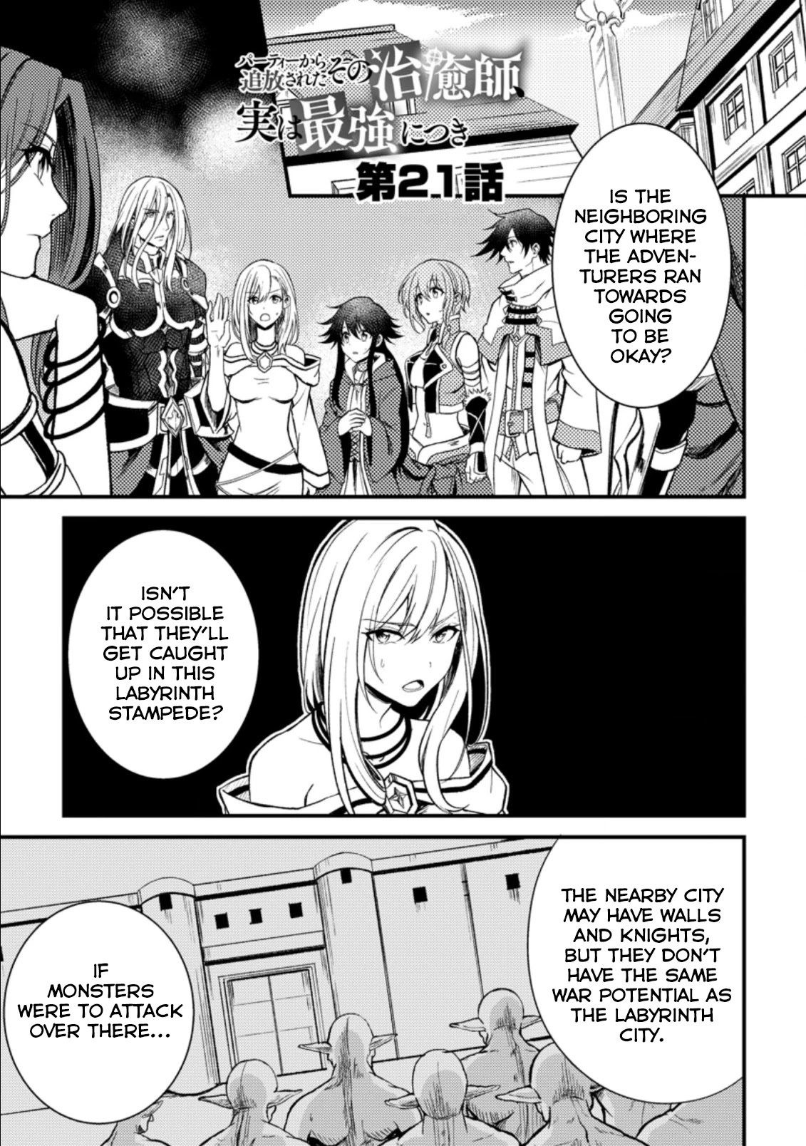 Party kara Tsuihou Sareta Sono Chiyushi, Jitsu wa Saikyou Nitsuki Chapter 21.1 page 3 - Chapter 21.1 - 21.3