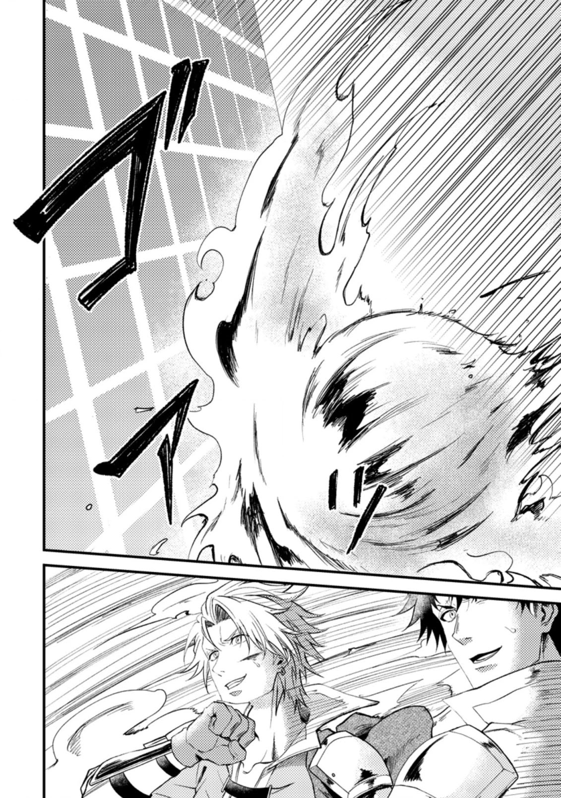 Party kara Tsuihou Sareta Sono Chiyushi, Jitsu wa Saikyou Nitsuki Chapter 21.1 page 32 - Chapter 21.1 - 21.3