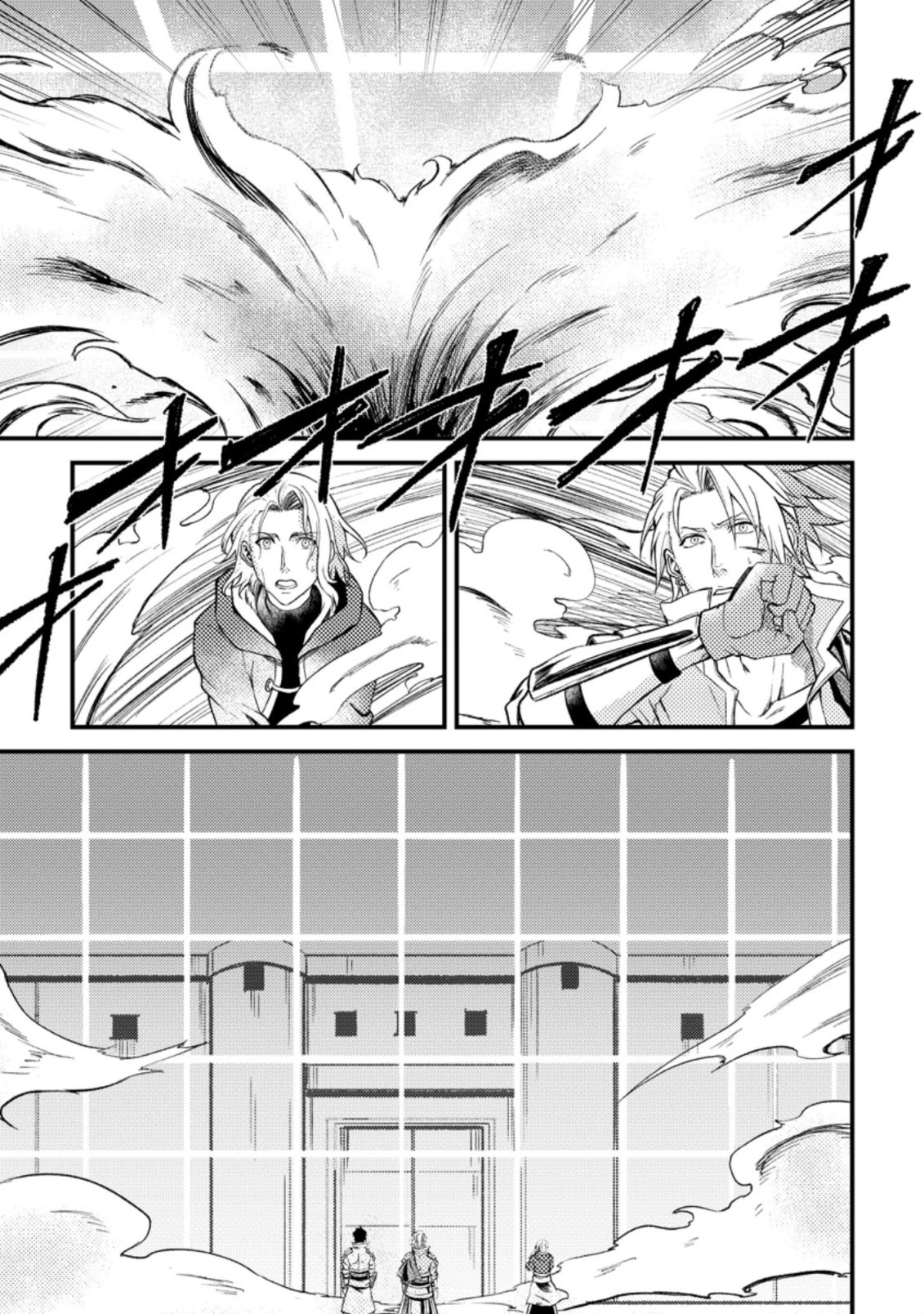 Party kara Tsuihou Sareta Sono Chiyushi, Jitsu wa Saikyou Nitsuki Chapter 21.1 page 33 - Chapter 21.1 - 21.3