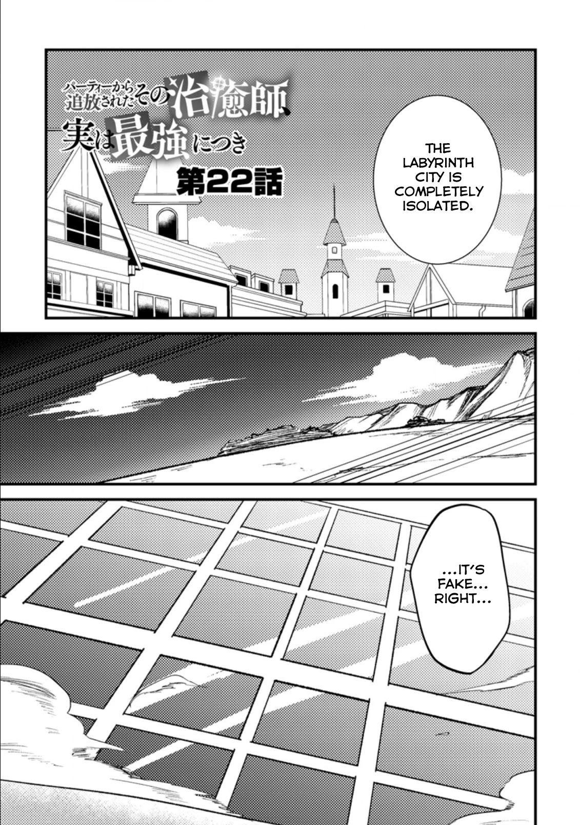 Party kara Tsuihou Sareta Sono Chiyushi, Jitsu wa Saikyou Nitsuki Chapter 22.1 page 3 - Chapter 22.1 - 22.3