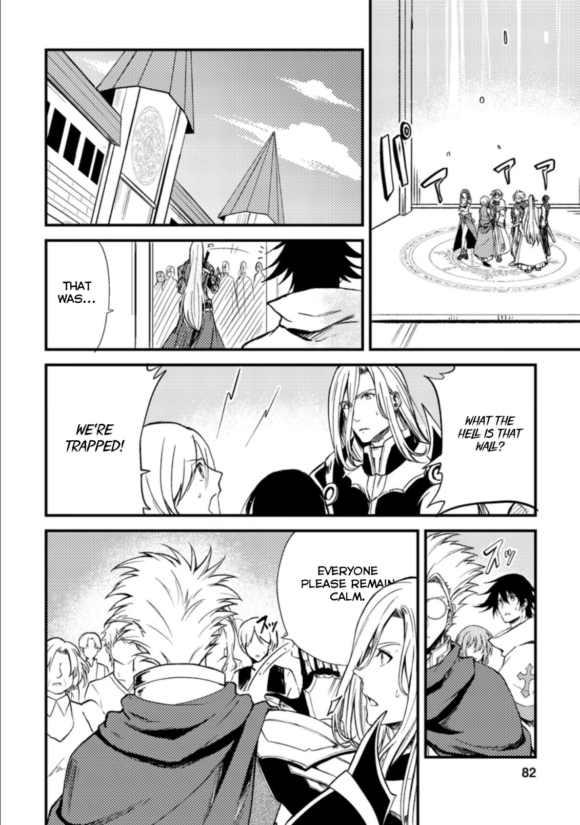 Party kara Tsuihou Sareta Sono Chiyushi, Jitsu wa Saikyou Nitsuki Chapter 23.1 page 25 - Chapter 23.1 - 23.3