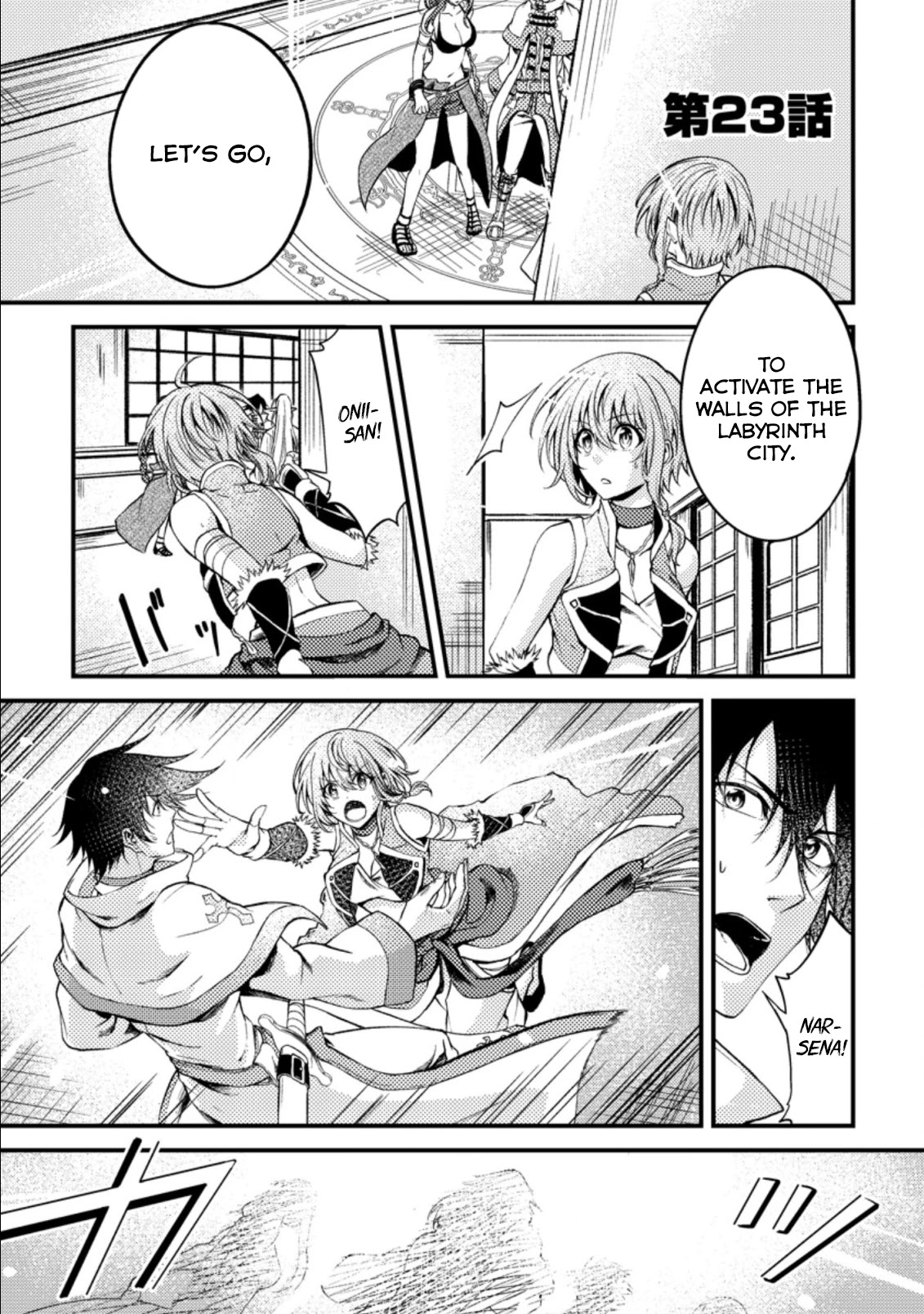 Party kara Tsuihou Sareta Sono Chiyushi, Jitsu wa Saikyou Nitsuki Chapter 23.1 page 3 - Chapter 23.1 - 23.3