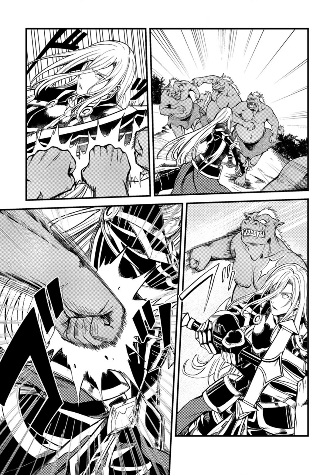 Party kara Tsuihou Sareta Sono Chiyushi, Jitsu wa Saikyou Nitsuki Chapter 24.1 page 14 - Chapter 24.1 - 24.3