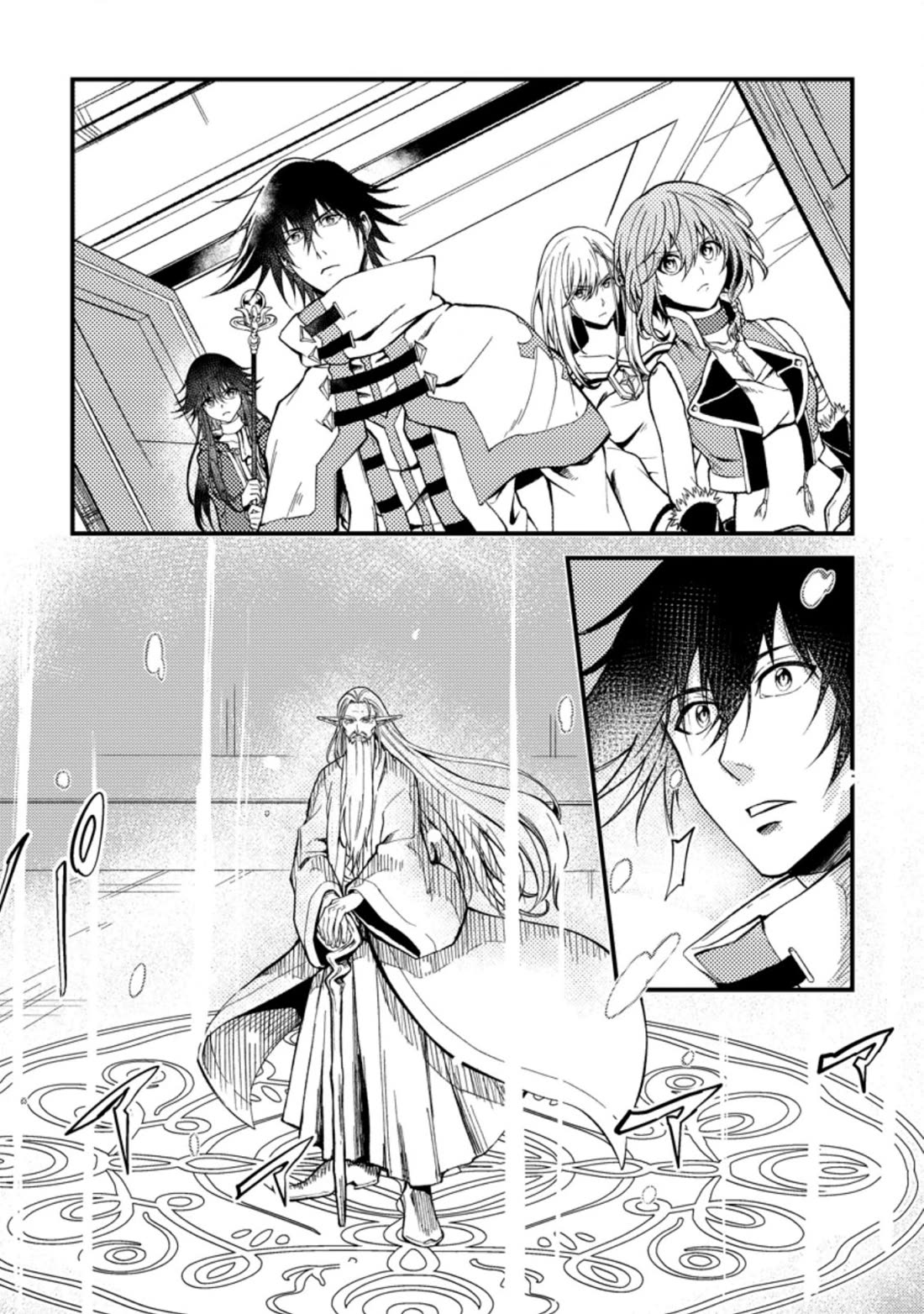 Party kara Tsuihou Sareta Sono Chiyushi, Jitsu wa Saikyou Nitsuki Chapter 24.1 page 2 - Chapter 24.1 - 24.3