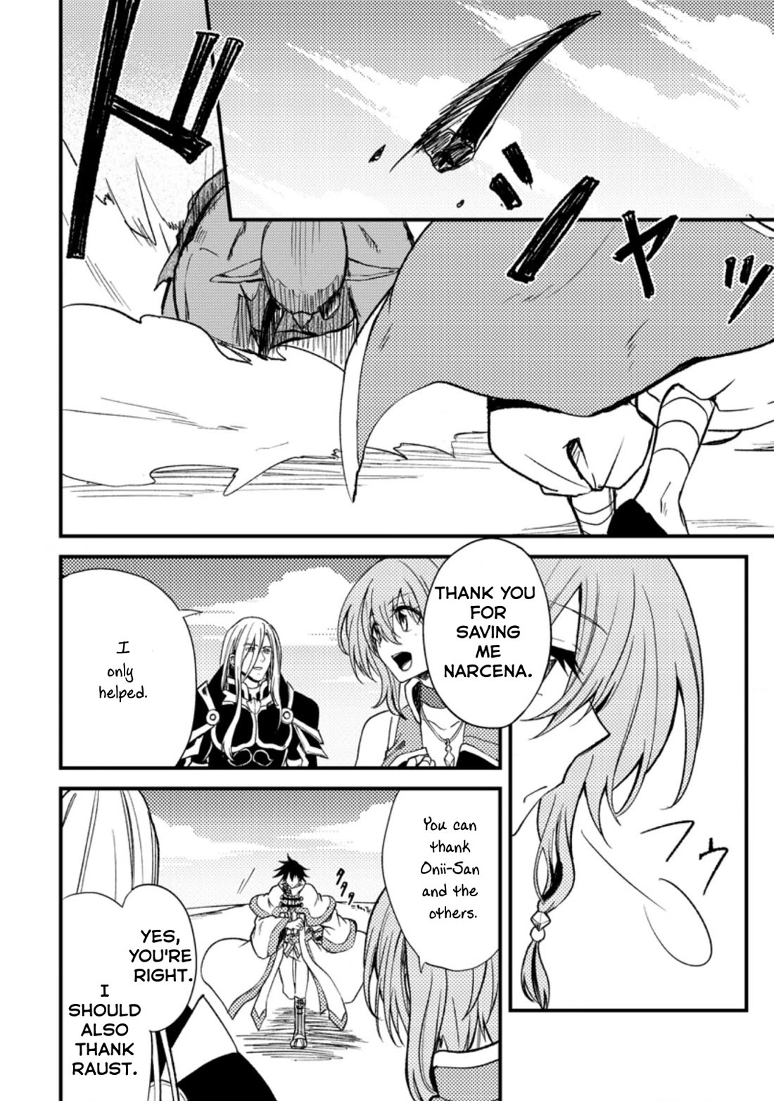Party kara Tsuihou Sareta Sono Chiyushi, Jitsu wa Saikyou Nitsuki Chapter 25.1 page 13 - Chapter 25.1 - 25.3