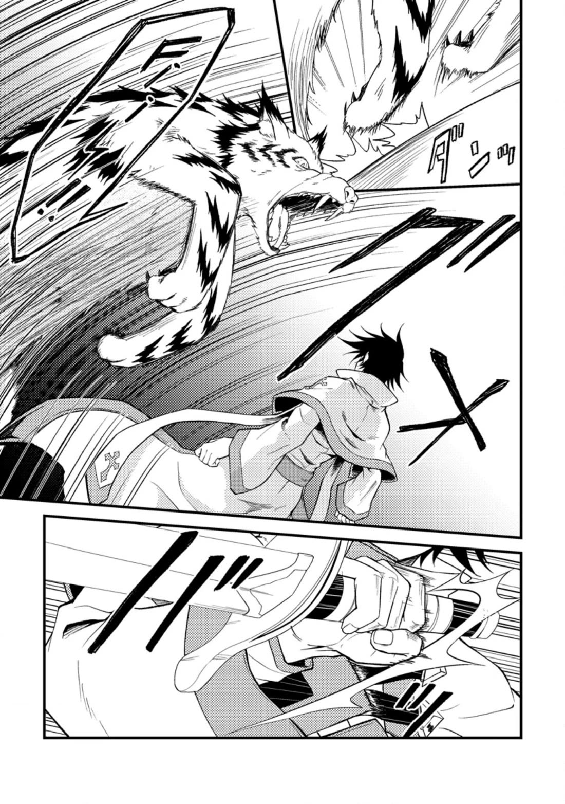 Party kara Tsuihou Sareta Sono Chiyushi, Jitsu wa Saikyou Nitsuki Chapter 25.1 page 34 - Chapter 25.1 - 25.3