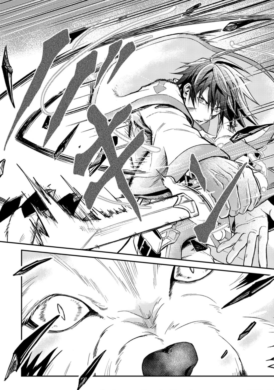 Party kara Tsuihou Sareta Sono Chiyushi, Jitsu wa Saikyou Nitsuki Chapter 26.2 page 18 - Chapter 26.2 - 26.3