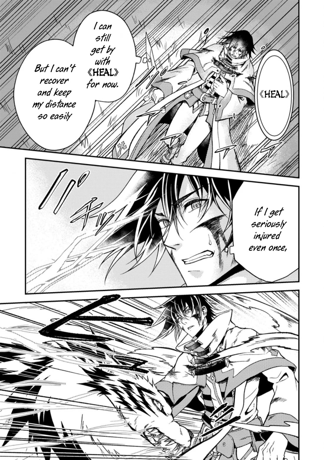 Party kara Tsuihou Sareta Sono Chiyushi, Jitsu wa Saikyou Nitsuki Chapter 26.2 page 3 - Chapter 26.2 - 26.3