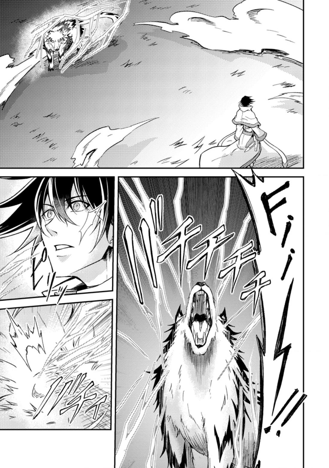 Party kara Tsuihou Sareta Sono Chiyushi, Jitsu wa Saikyou Nitsuki Chapter 26 page 1 - Chapter 26
