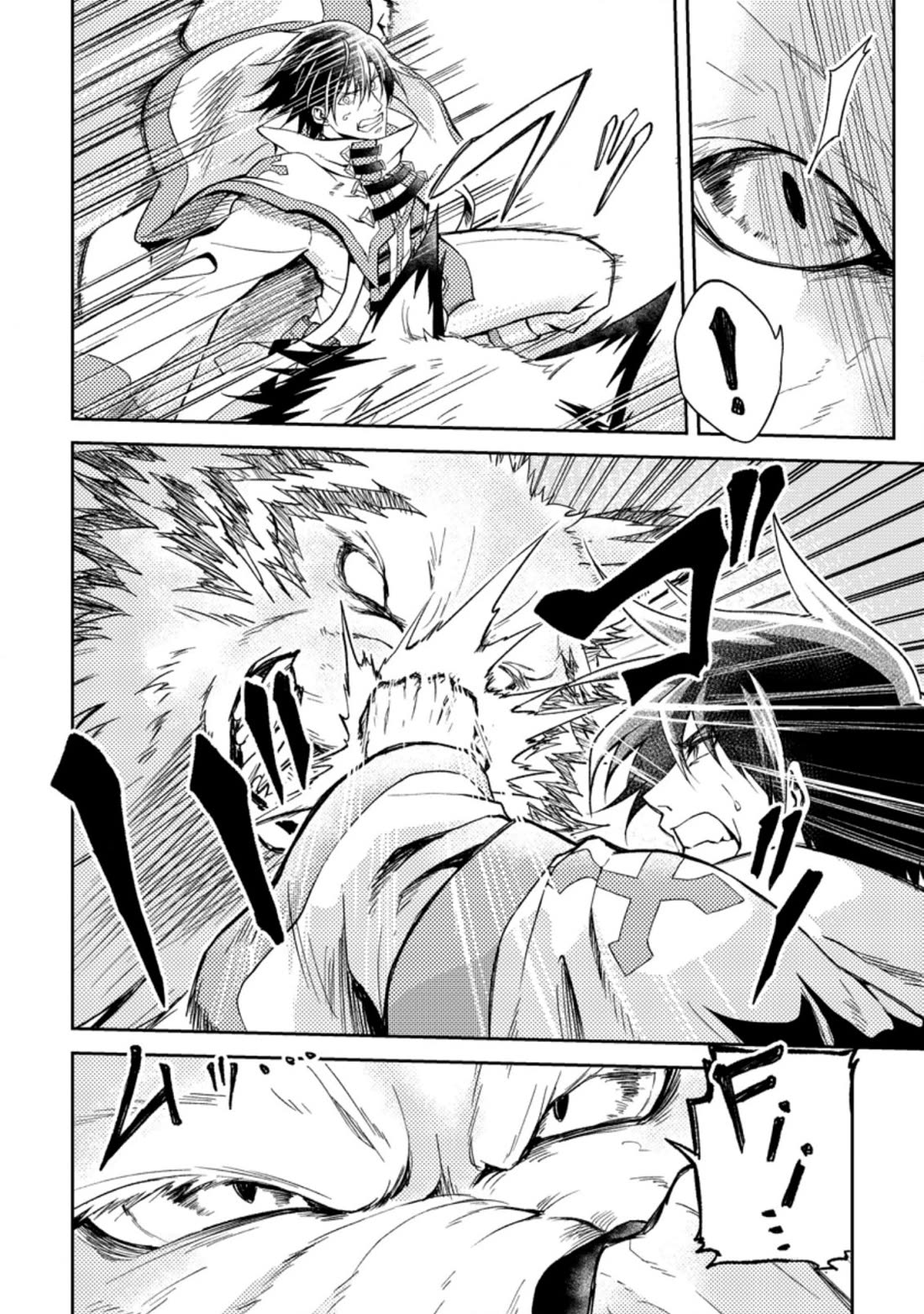 Party kara Tsuihou Sareta Sono Chiyushi, Jitsu wa Saikyou Nitsuki Chapter 26 page 6 - Chapter 26