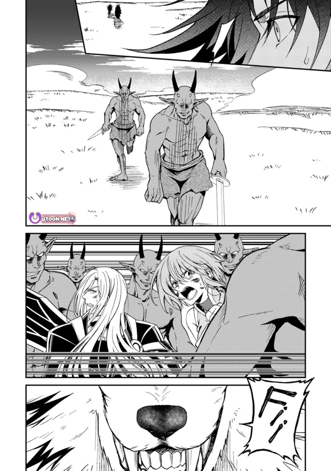 Party kara Tsuihou Sareta Sono Chiyushi, Jitsu wa Saikyou Nitsuki Chapter 27 page 22 - Chapter 27