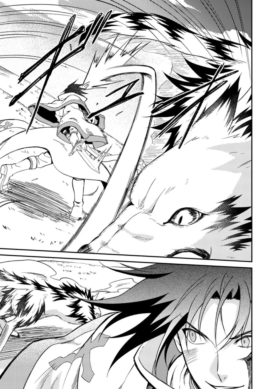 Party kara Tsuihou Sareta Sono Chiyushi, Jitsu wa Saikyou Nitsuki Chapter 27 page 7 - Chapter 27