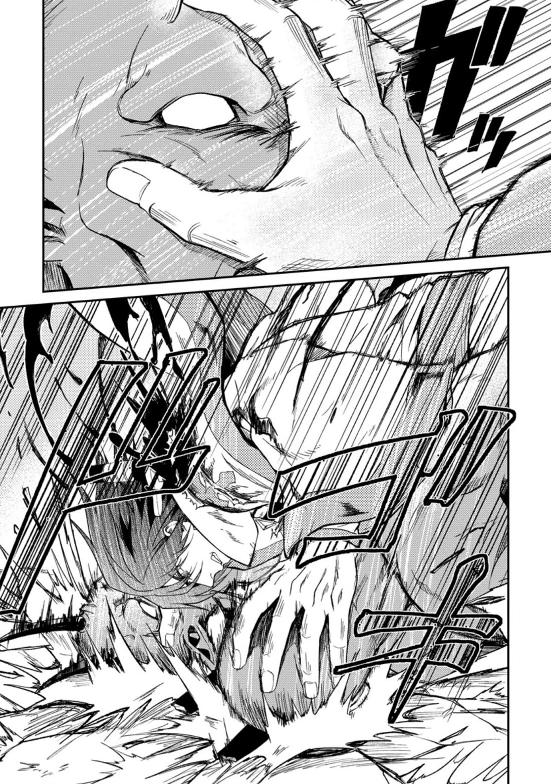Party kara Tsuihou Sareta Sono Chiyushi, Jitsu wa Saikyou Nitsuki Chapter 28 page 19 - Chapter 28
