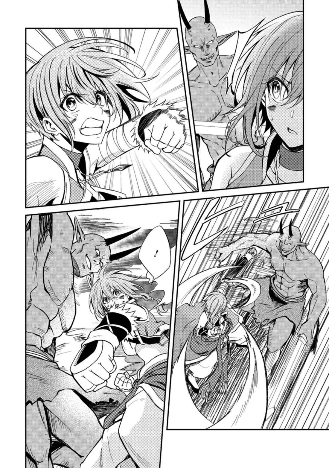 Party kara Tsuihou Sareta Sono Chiyushi, Jitsu wa Saikyou Nitsuki Chapter 28 page 2 - Chapter 28