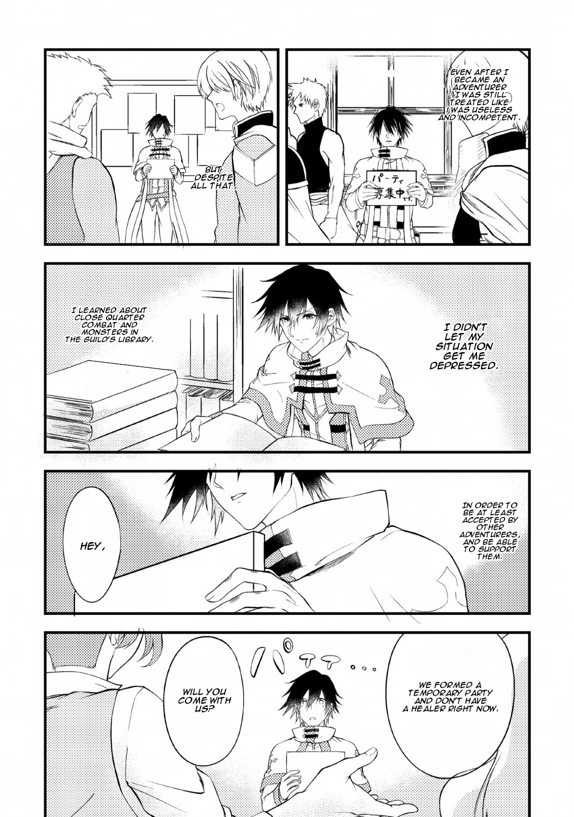 Party kara Tsuihou Sareta Sono Chiyushi, Jitsu wa Saikyou Nitsuki Chapter 3 page 16 - Chapter 3